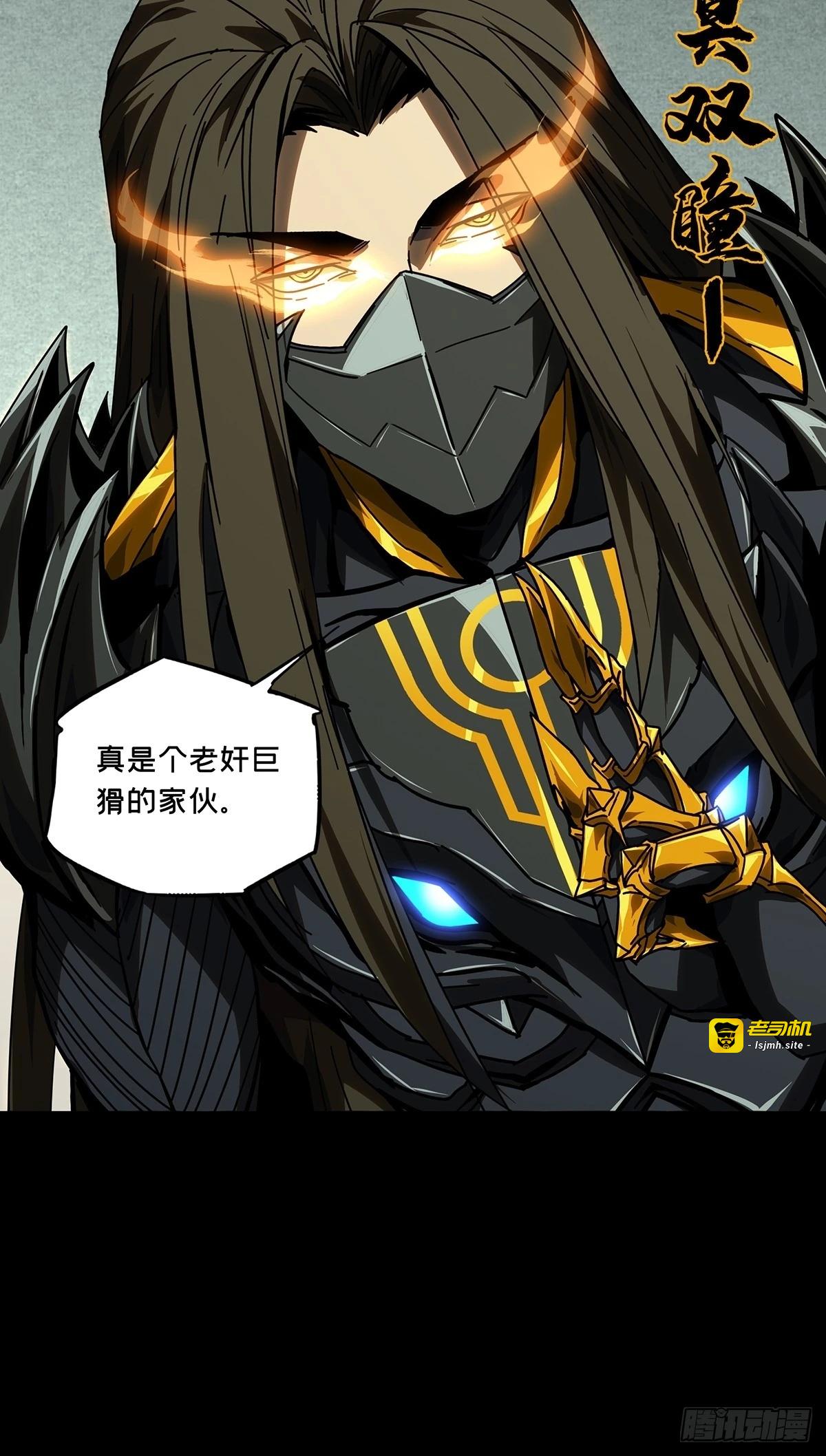 第二百九十六章/强敌中 第 27 页