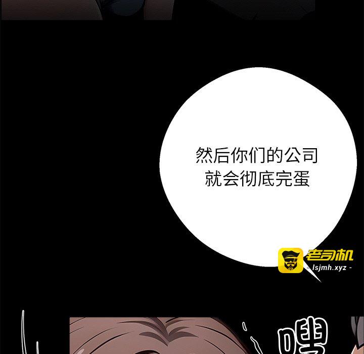 第23话 第 9 页