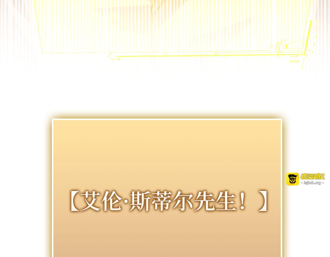第131话 高级精灵 第 215 页