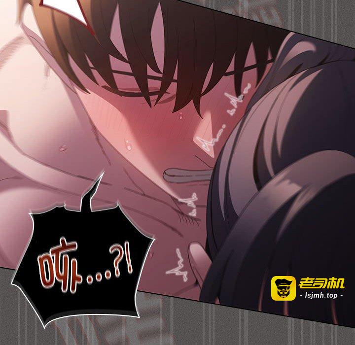 第8话 第 87 页