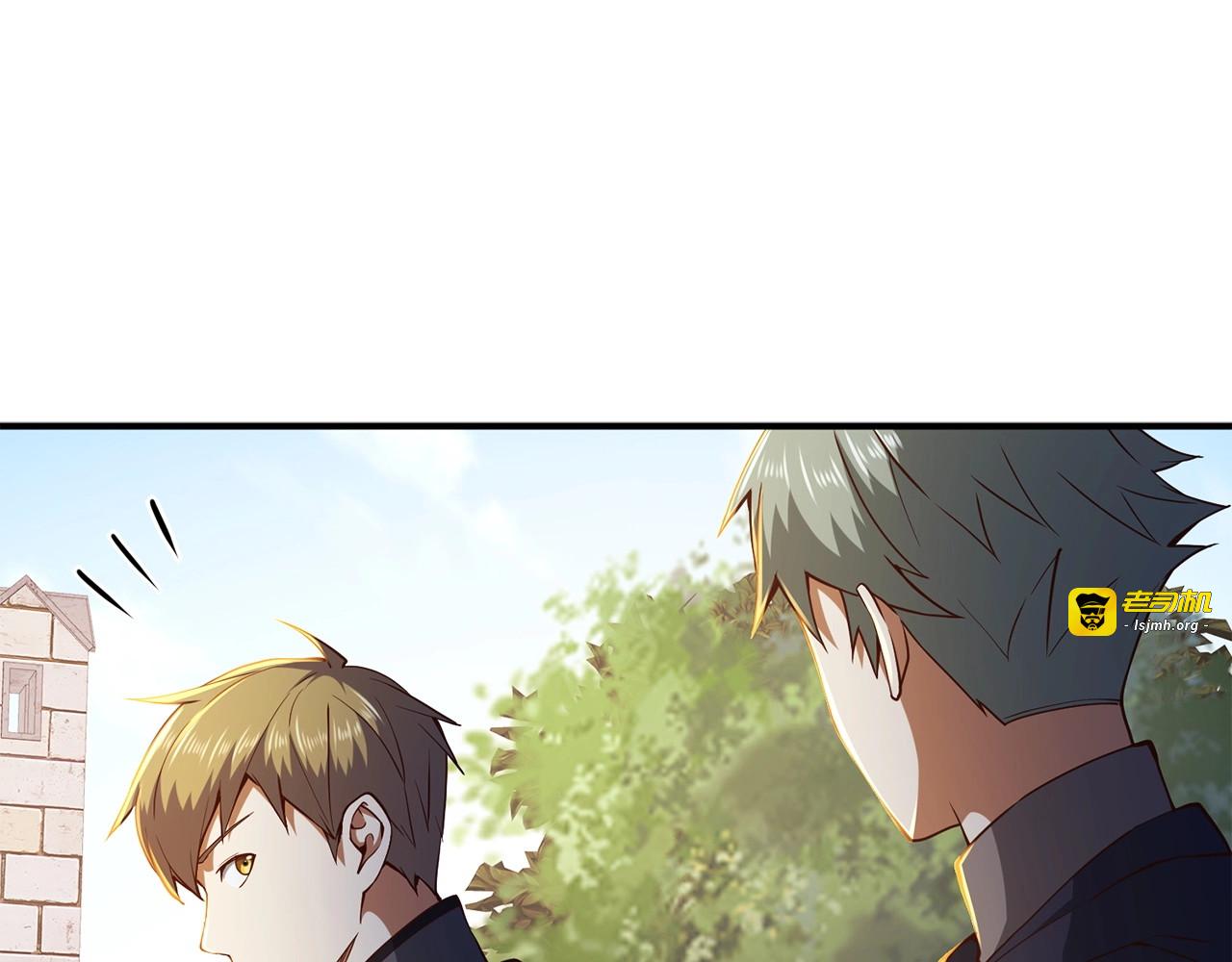 第46话 5分 第 67 页