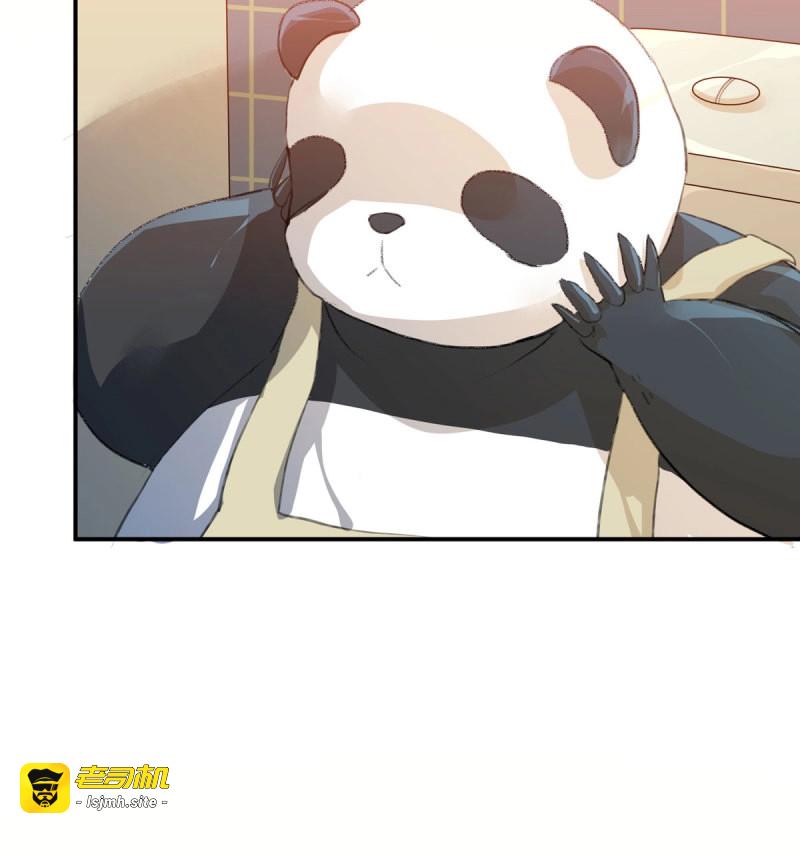 第91话 我们中间有内鬼 第 27 页