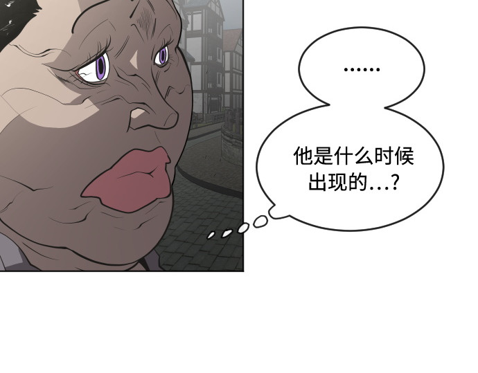 第49话 第 88 页