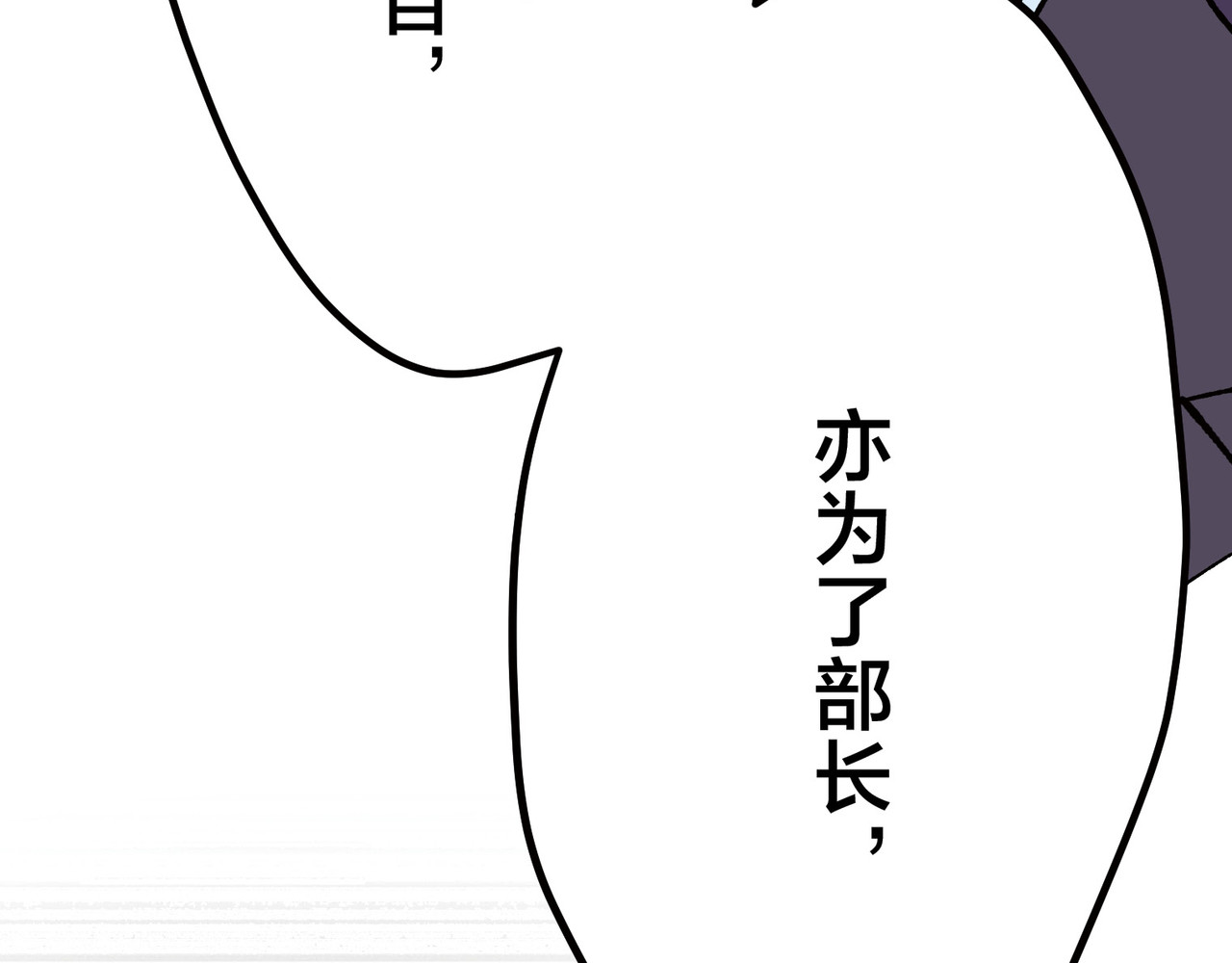 第7话 第 168 页
