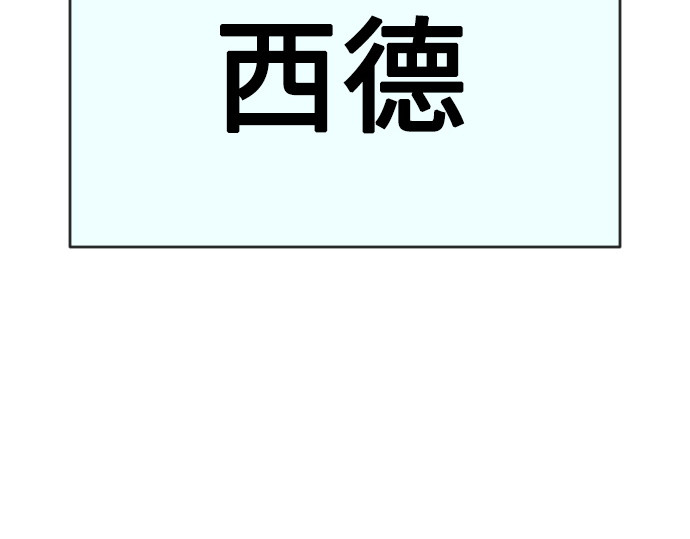 第二季 第40话 第 244 页