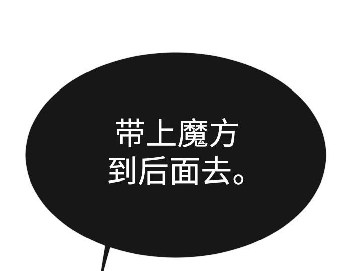第二季 第45话 第 330 页