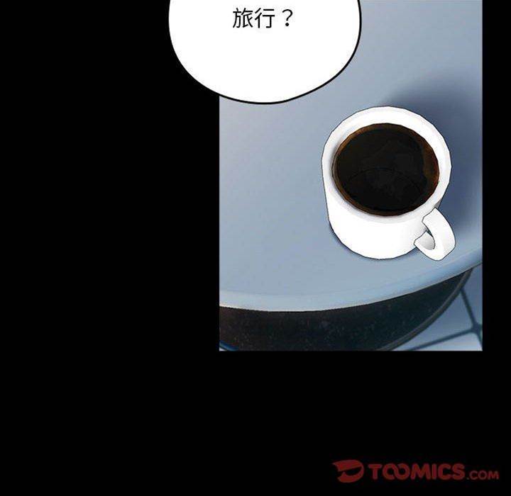 第45话 第 14 页