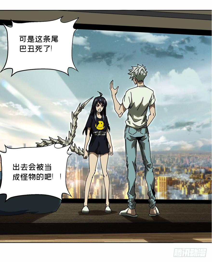 第三十一章/加入下 第 28 页