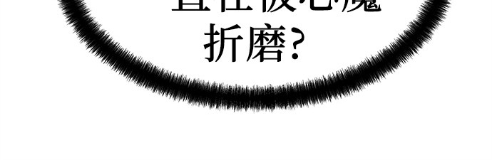 第42话 第 14 页