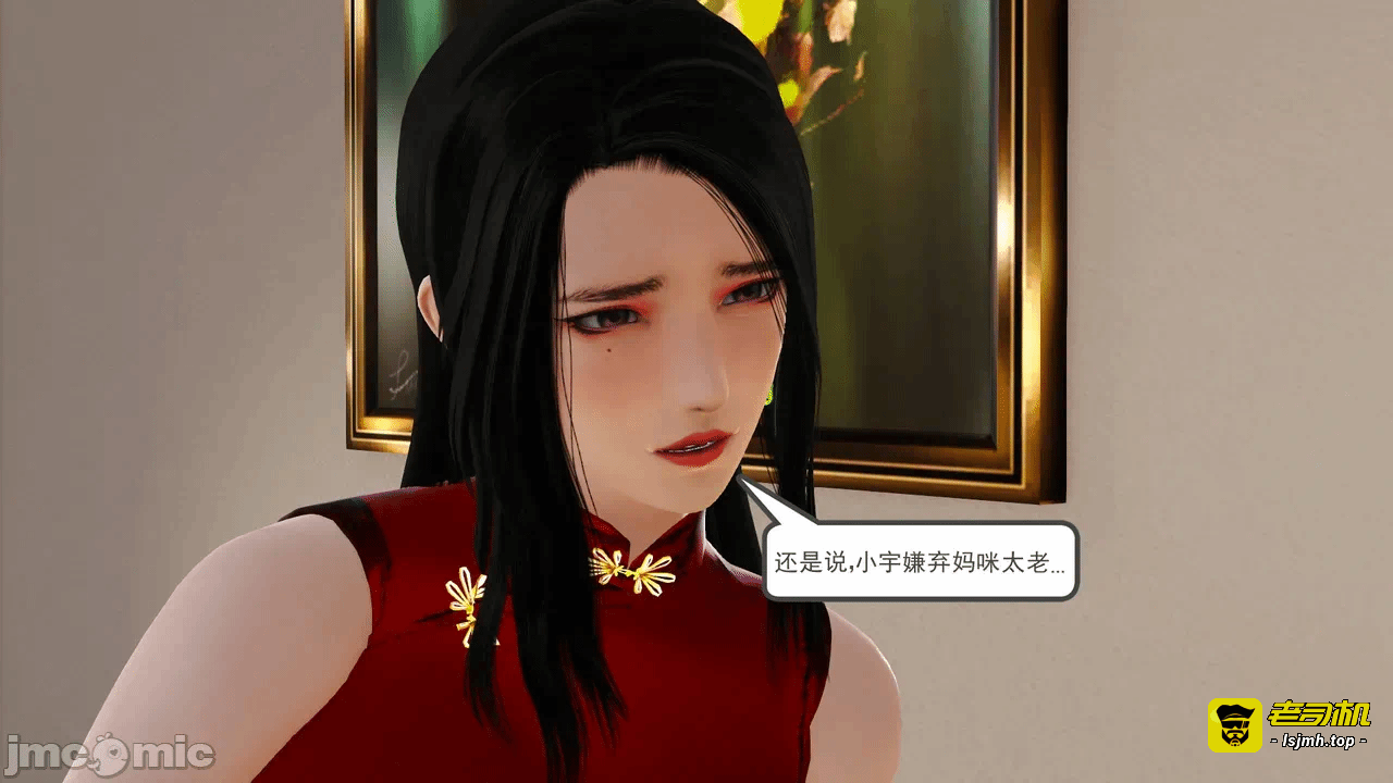 第一话 第 143 页