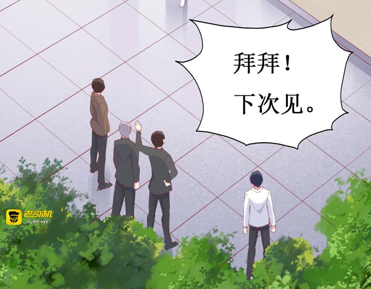第78话 第 49 页