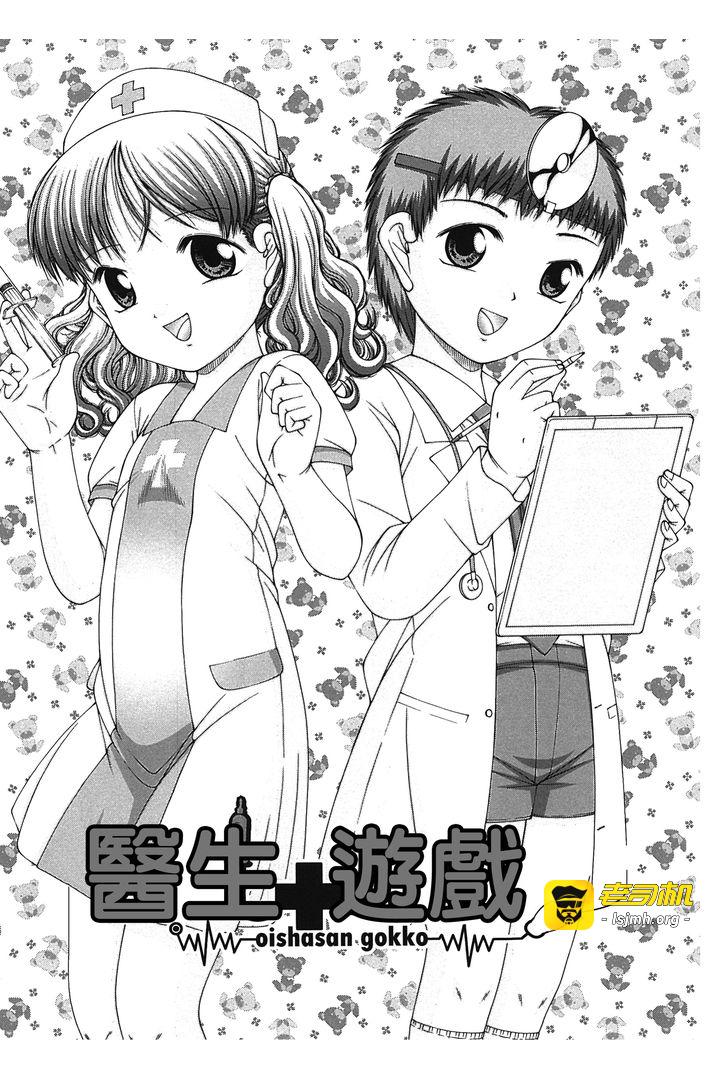炉 第1话 - 141