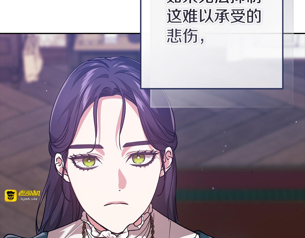 第105话 奇怪的卡西 第 83 页
