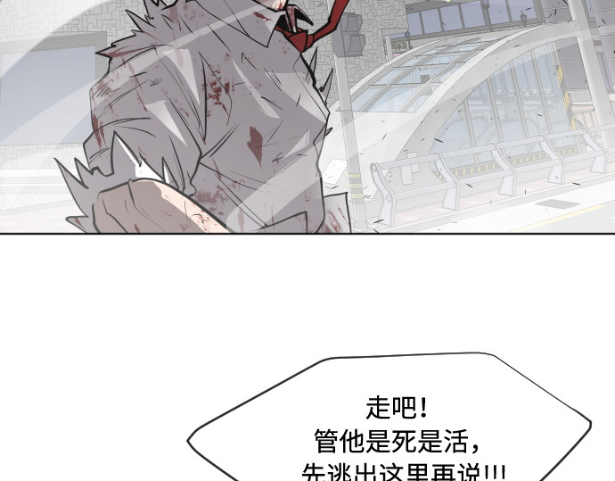 第76话 第 142 页