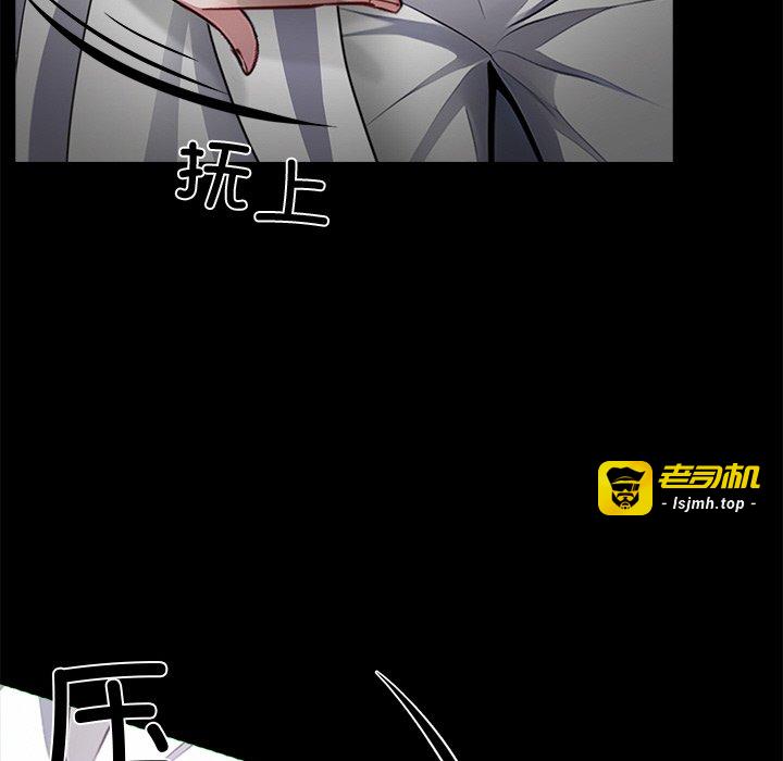 第26话 第 207 页
