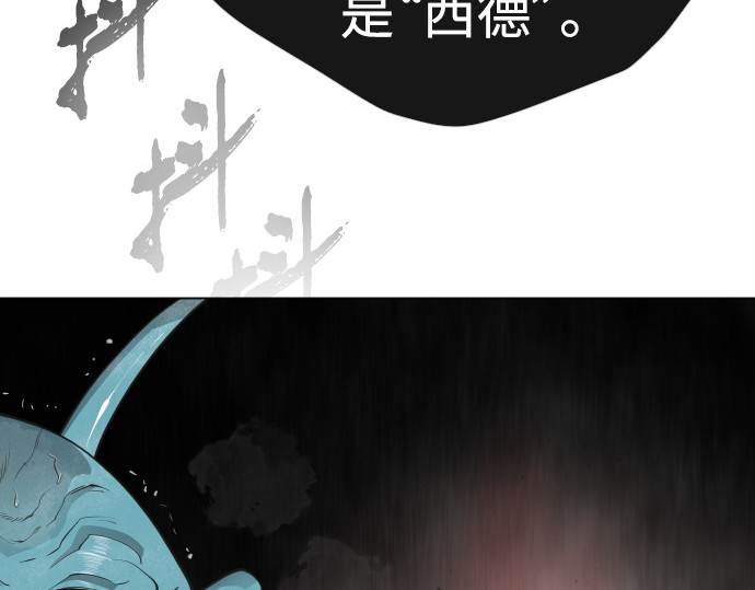第二季 第29话 第 202 页