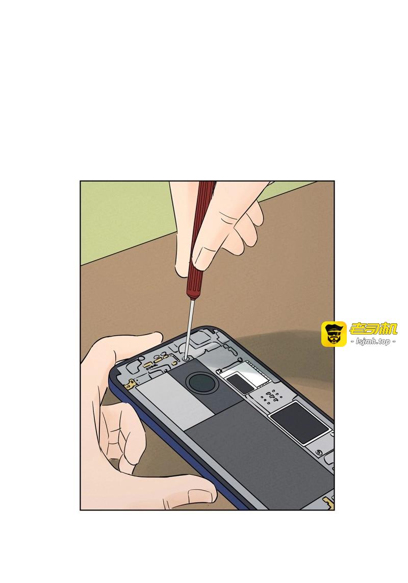 第63话 第六十二回：手机 第 43 页