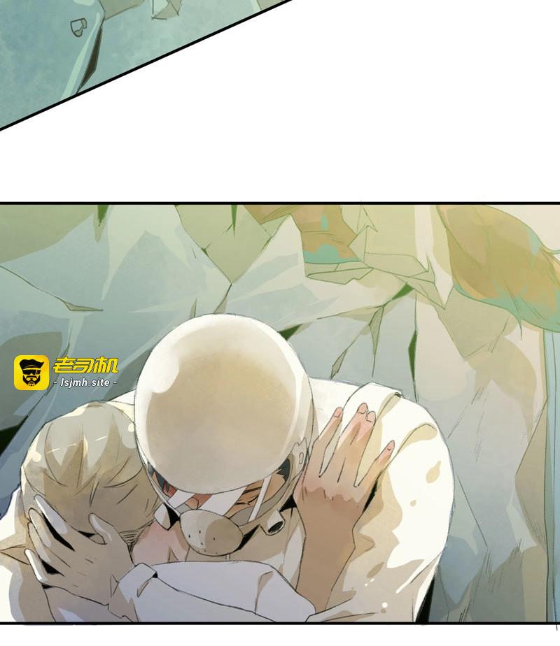 第11话 种子的致命弱点！ 第 13 页