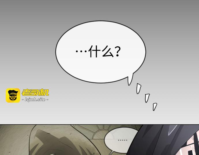 第二季 第44话 第 279 页