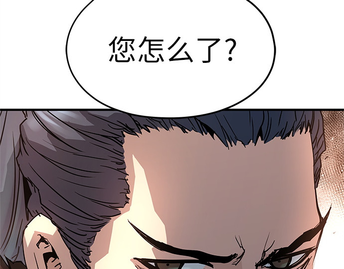 第4话 第 266 页
