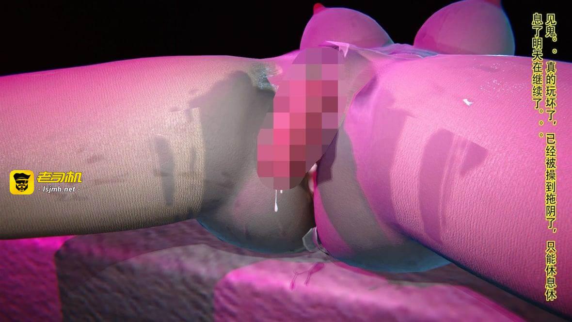 [3D]03 第 13 页