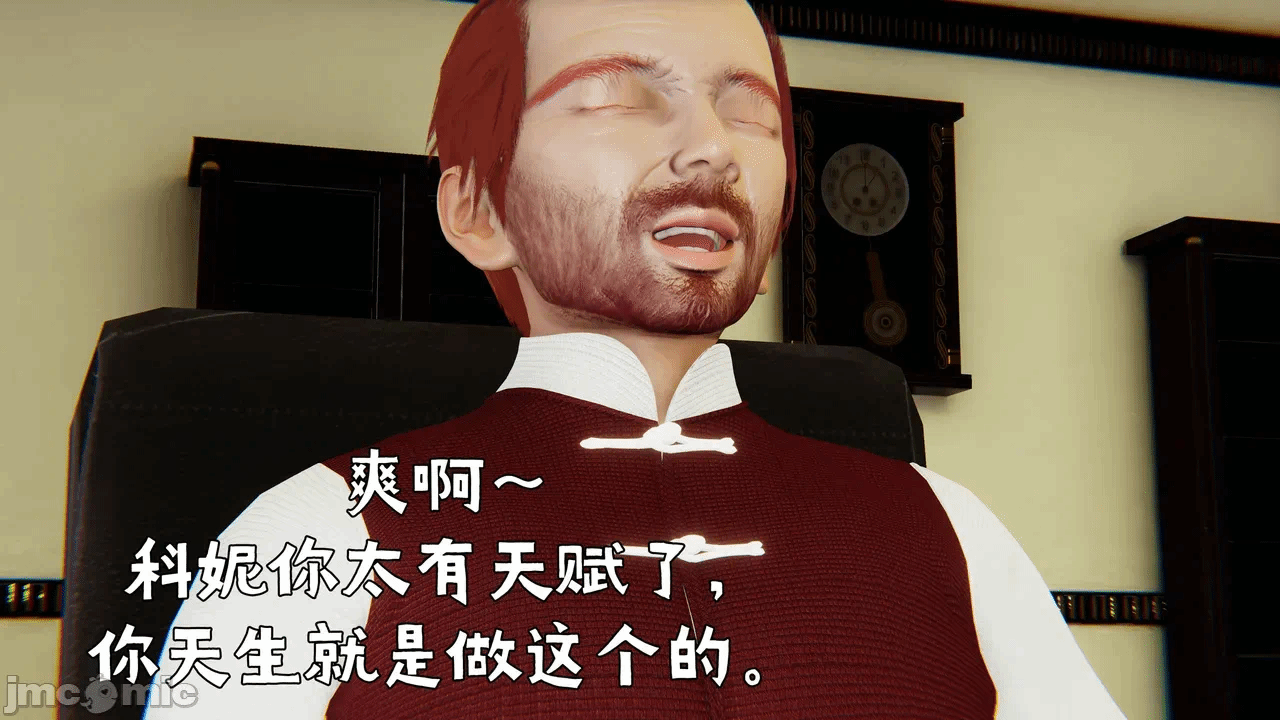 第一话 第 462 页