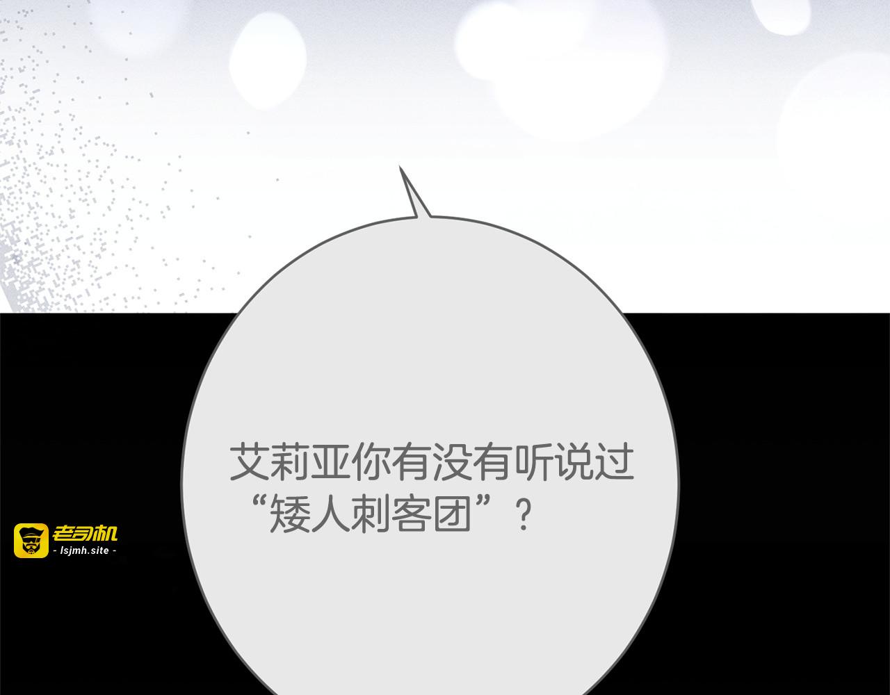 第47话 你回来了 第 83 页