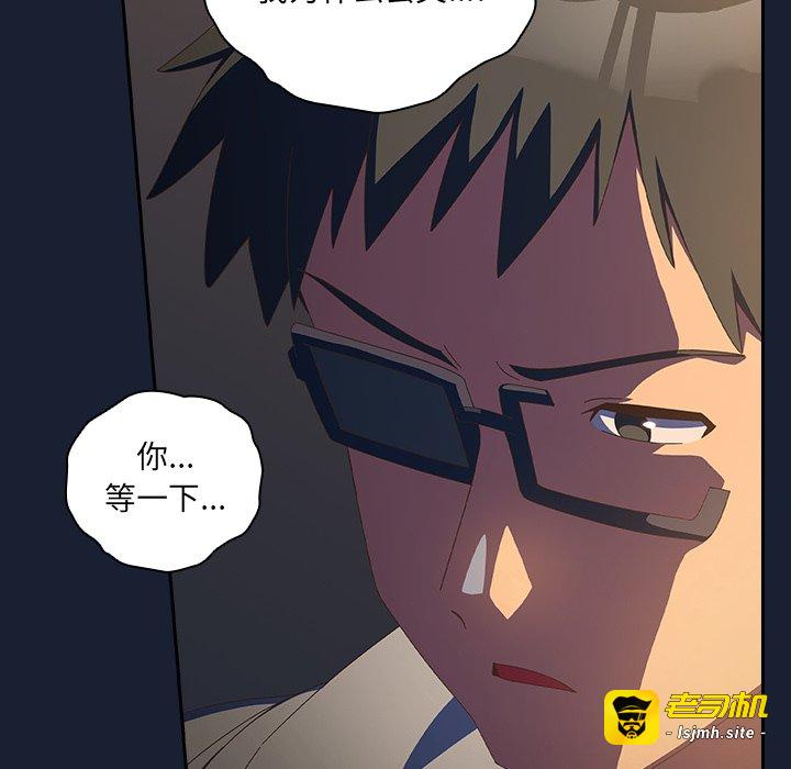 第13话 第 143 页