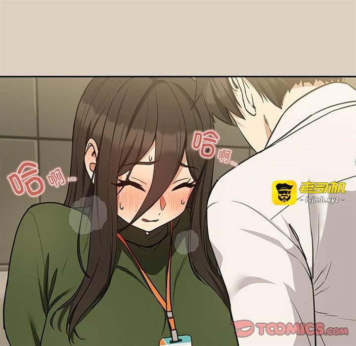 第26话 第 21 页