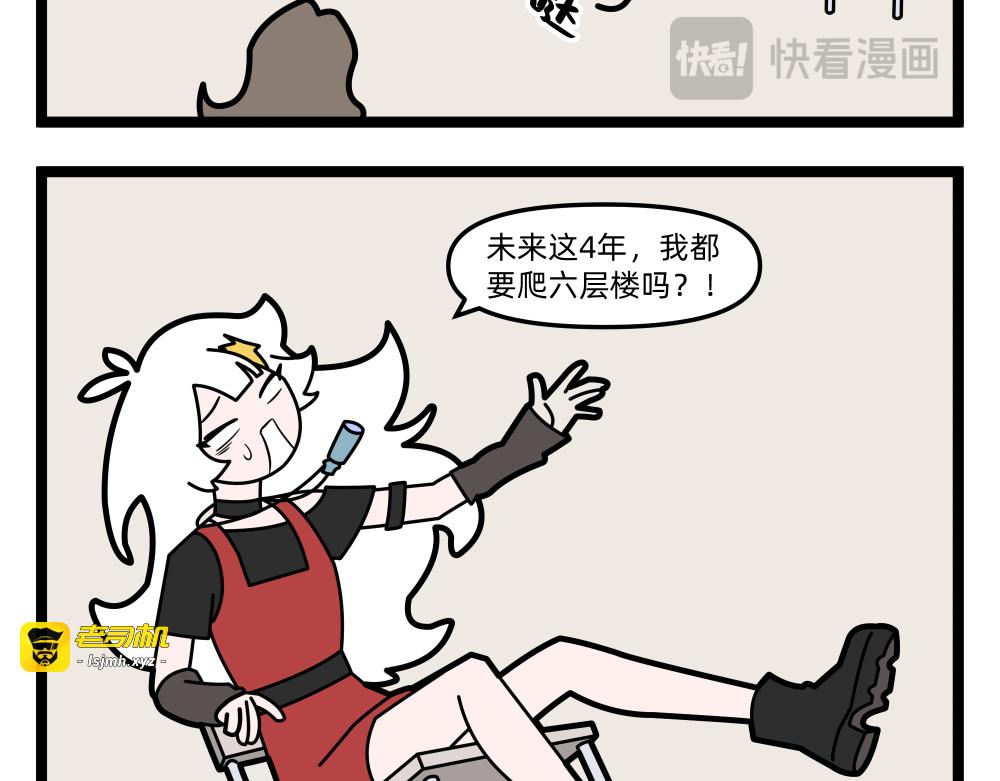 01 一切的开始 第 29 页