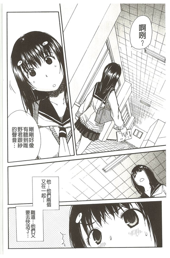 第1话 第 130 页