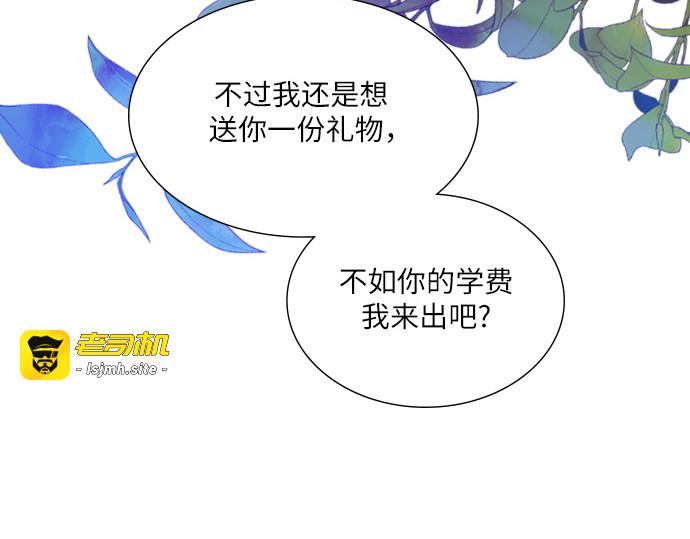 第46话 第 87 页
