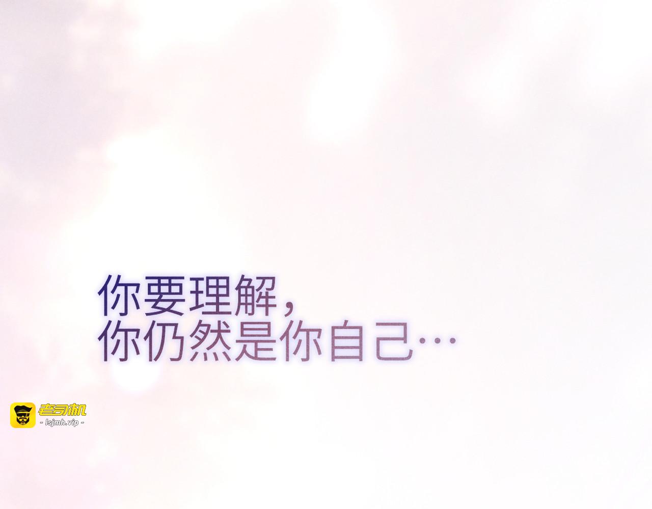 第08话：私语 第 75 页