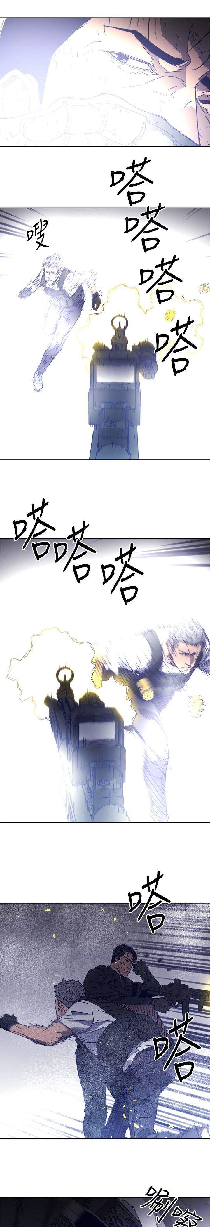 第94话 第 20 页