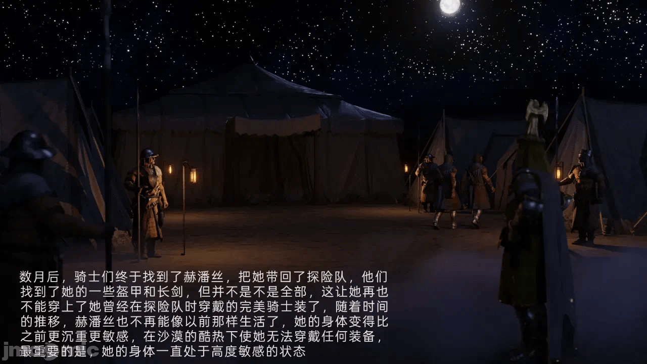 第一话 第 10 页