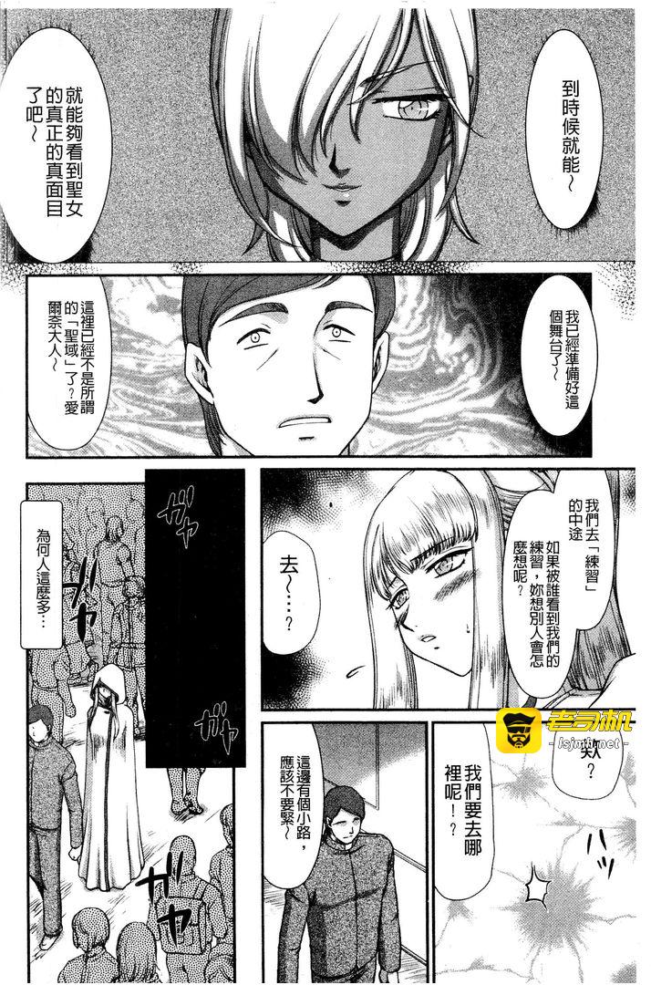 第1话 第 181 页