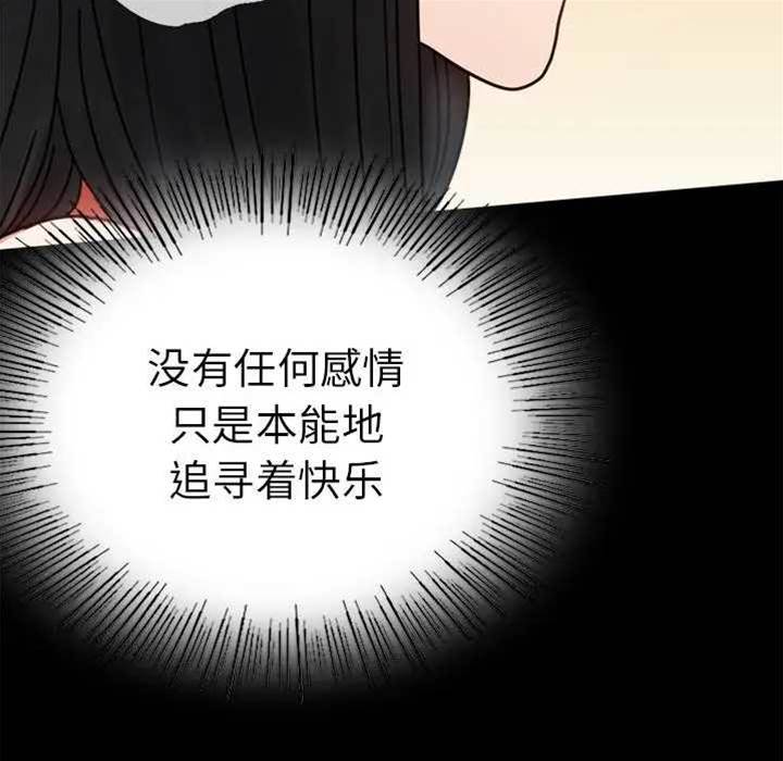 第37话 第 26 页