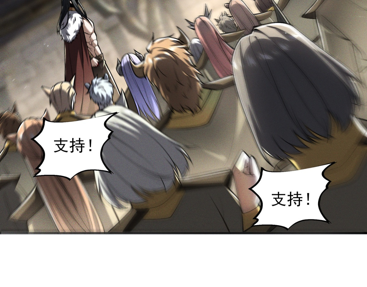 第54话 争议 第 96 页