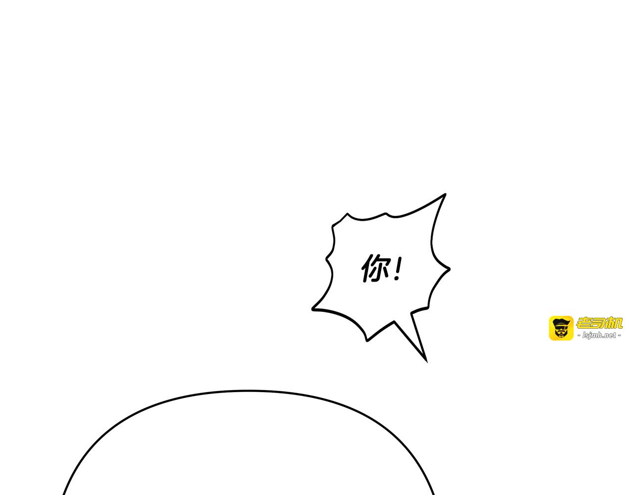 第16话 两个都拒绝 第 87 页