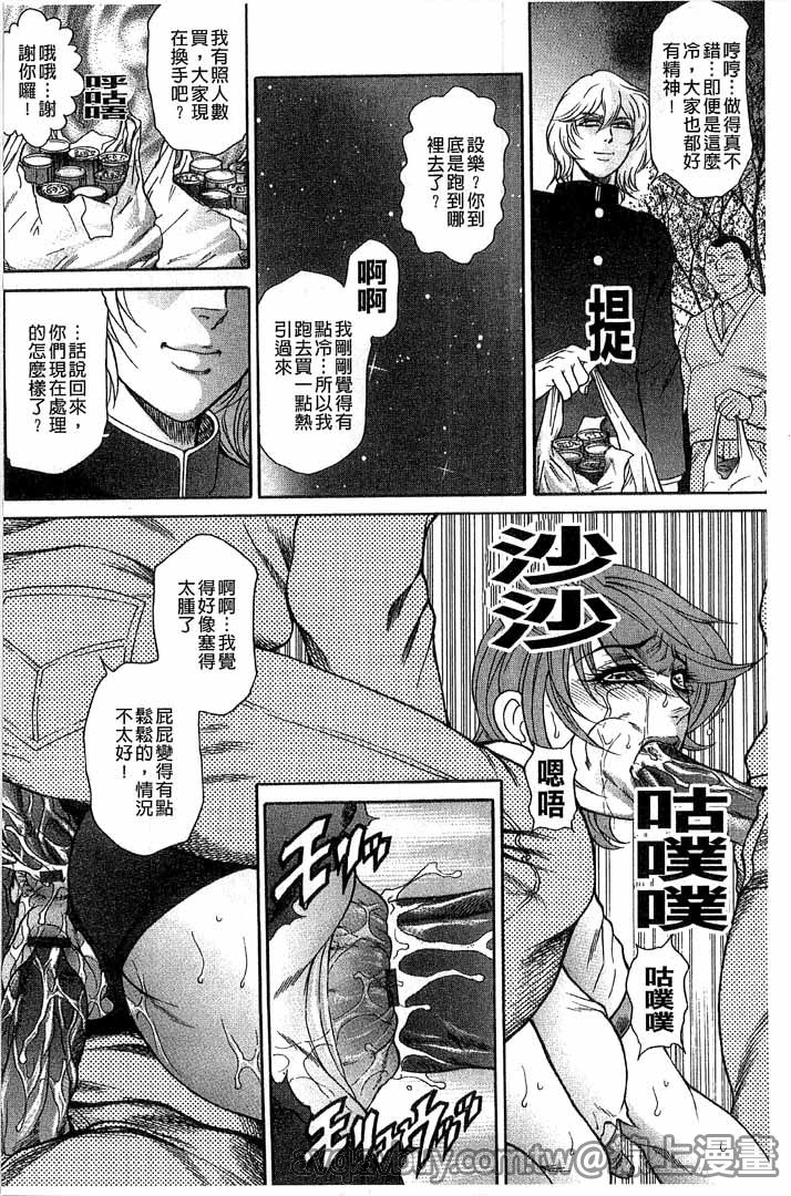 第1话 第 34 页