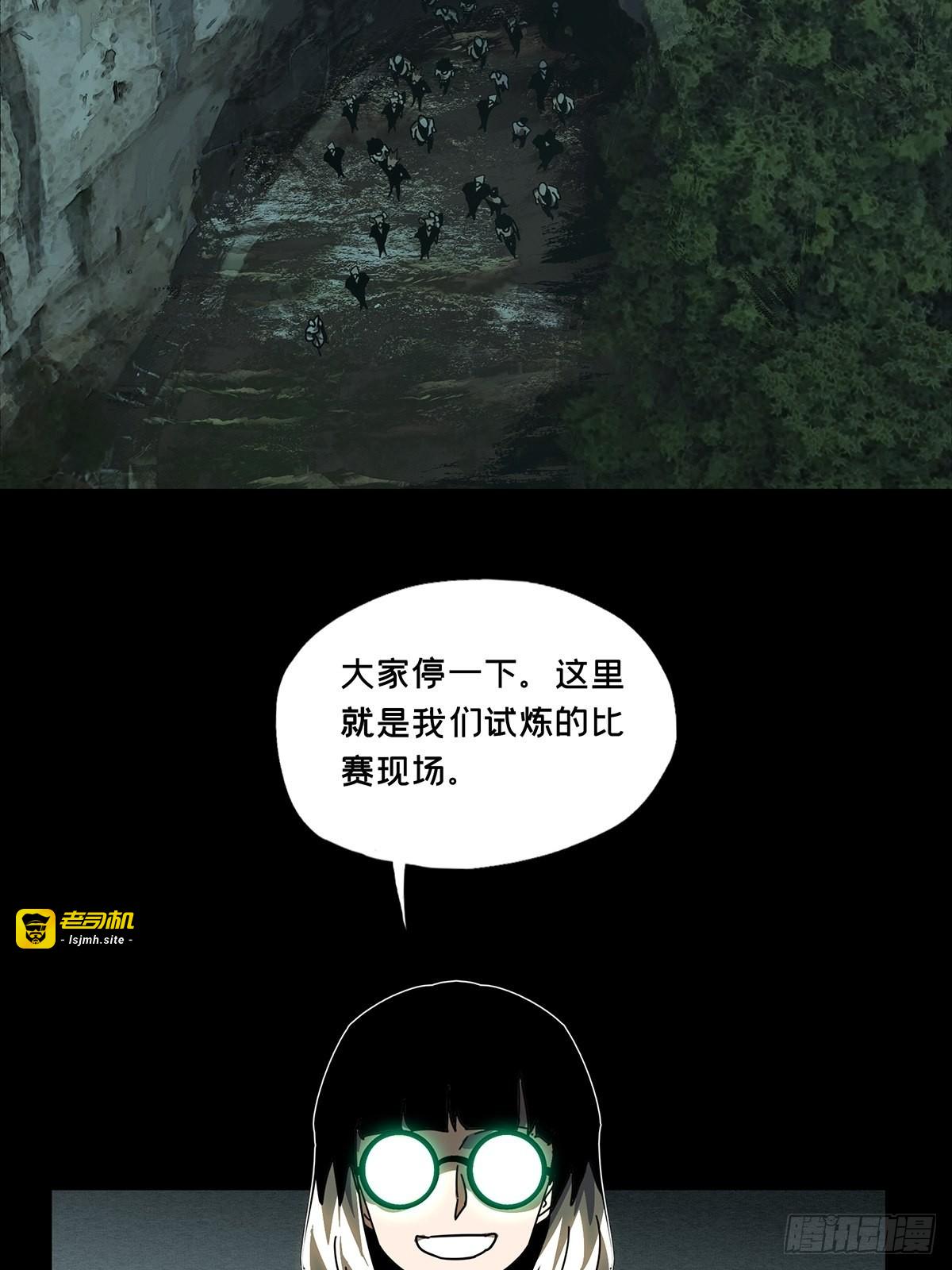 第二百二十七章/抢房子中 第 5 页