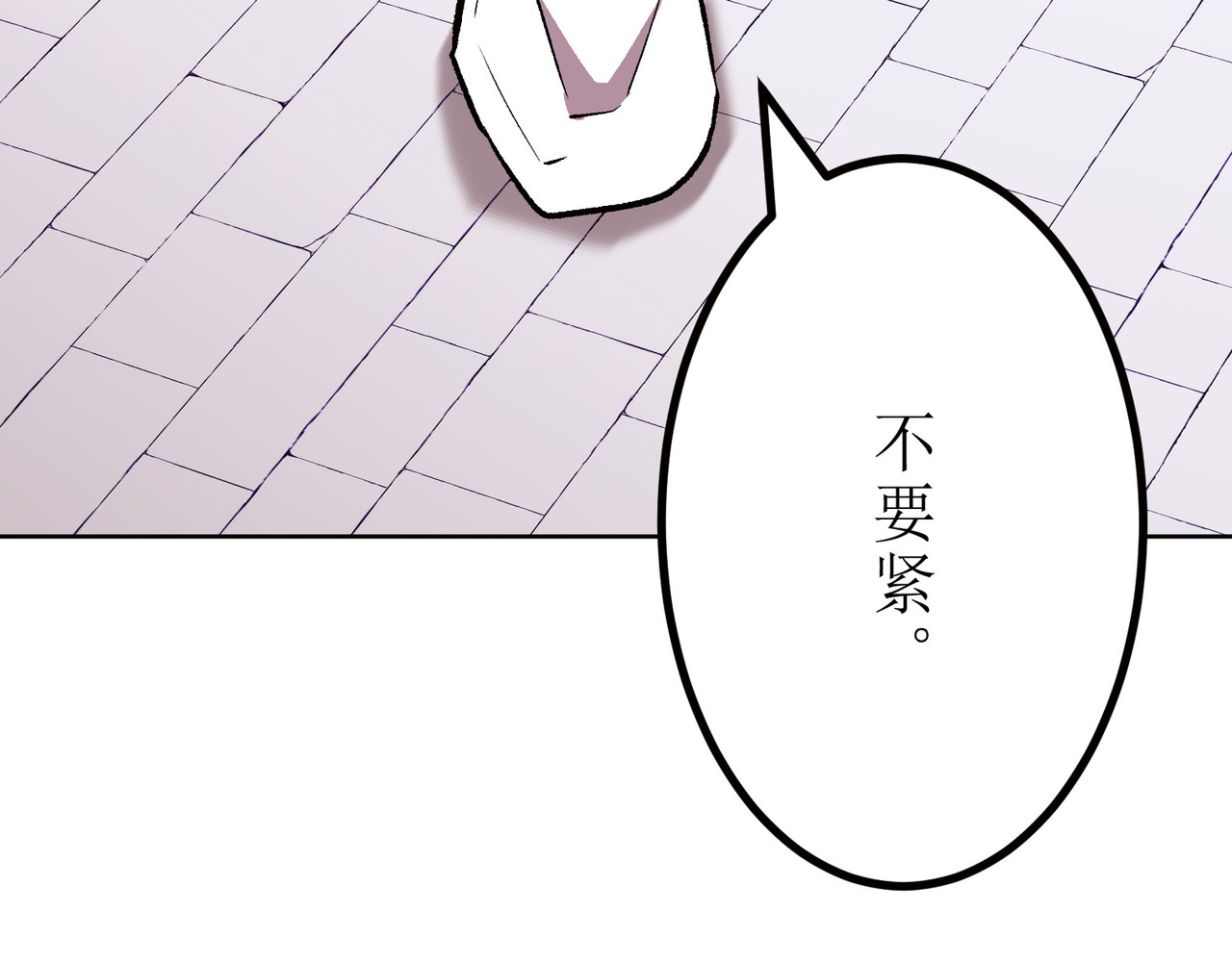 第13话 第 18 页