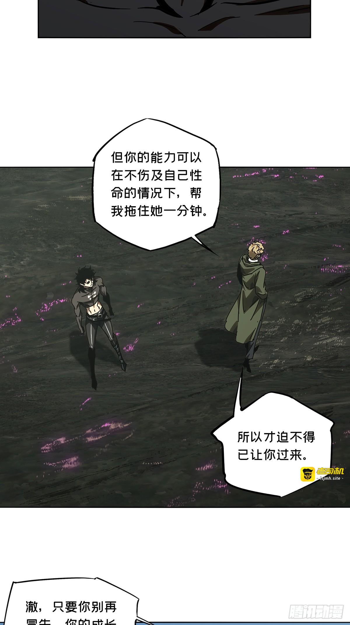 第二百七十五章/危险出场中 第 15 页