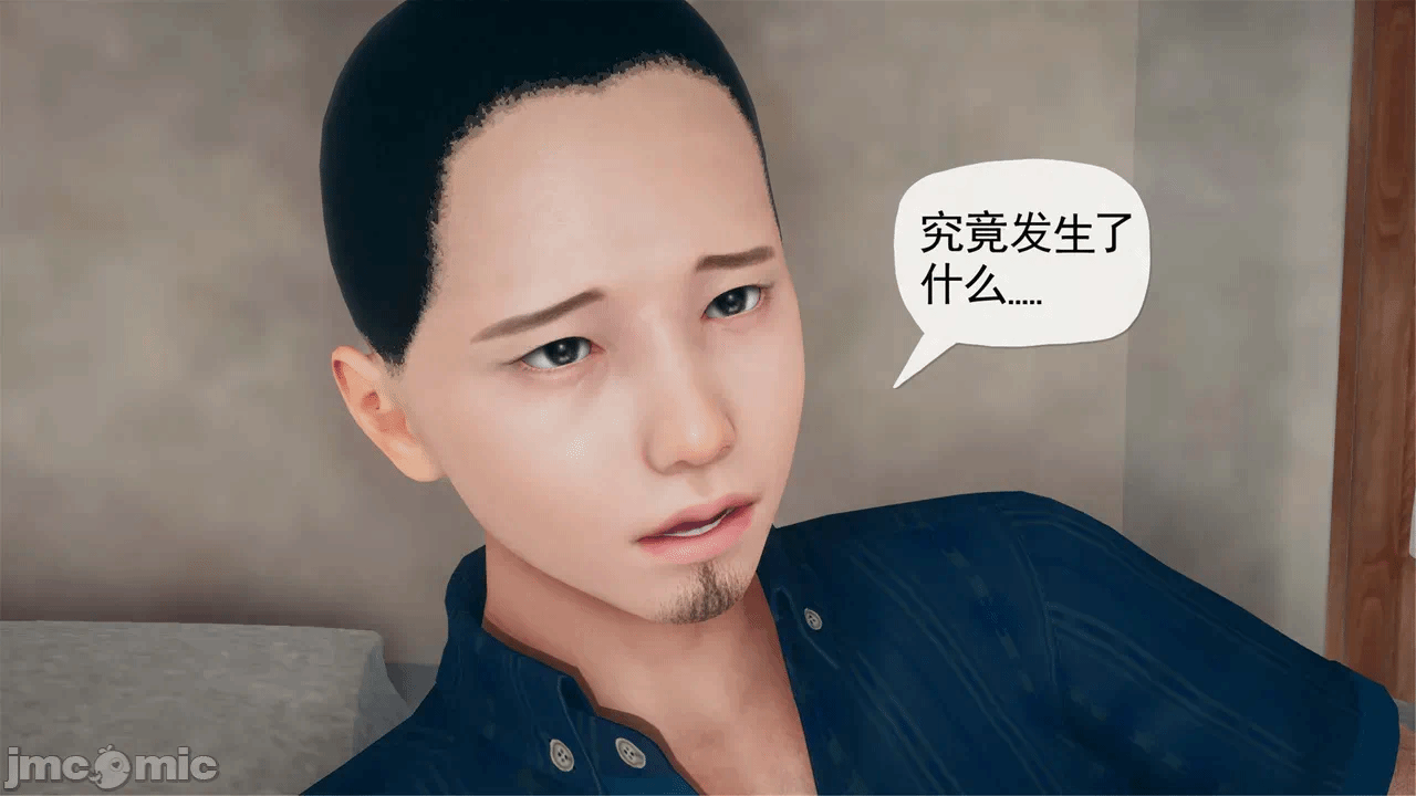 第一话 第 84 页