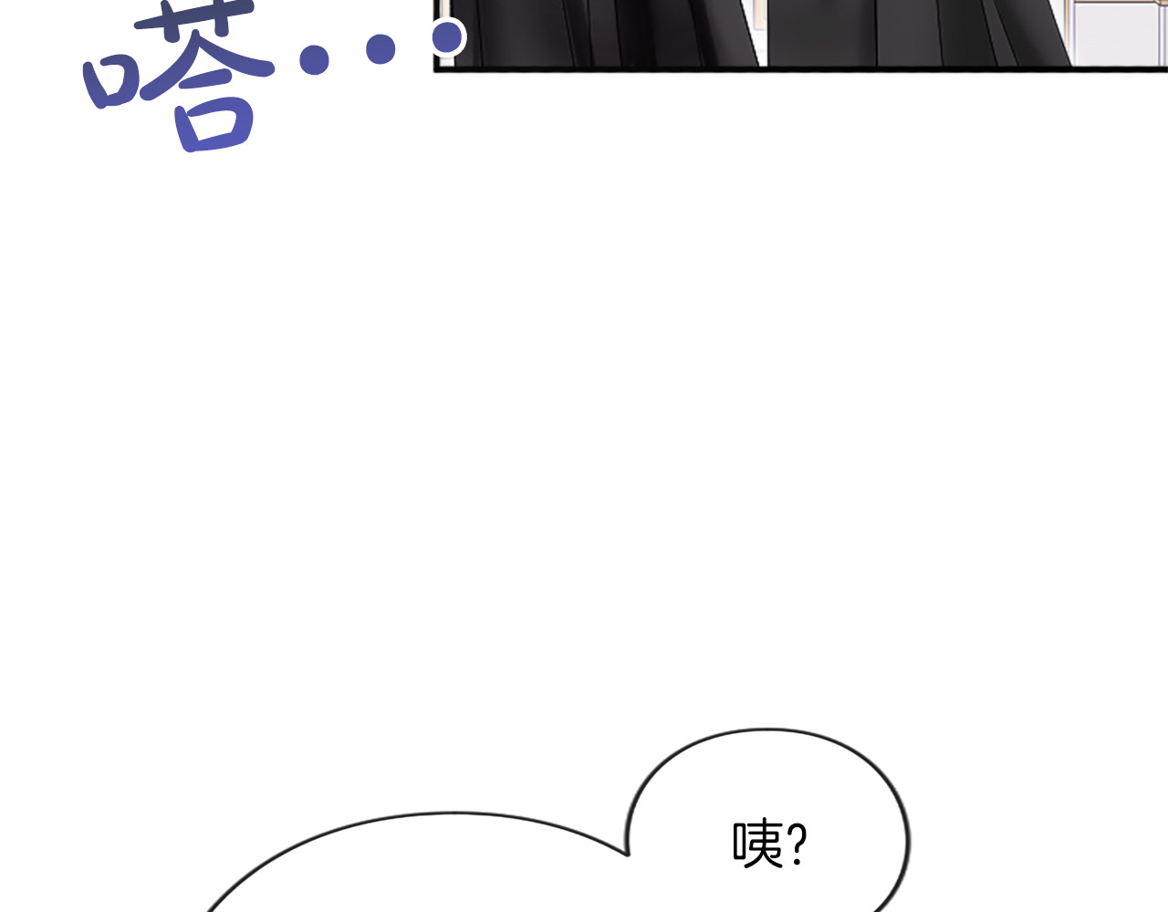 第五话 亲爱的未婚妻 第 188 页