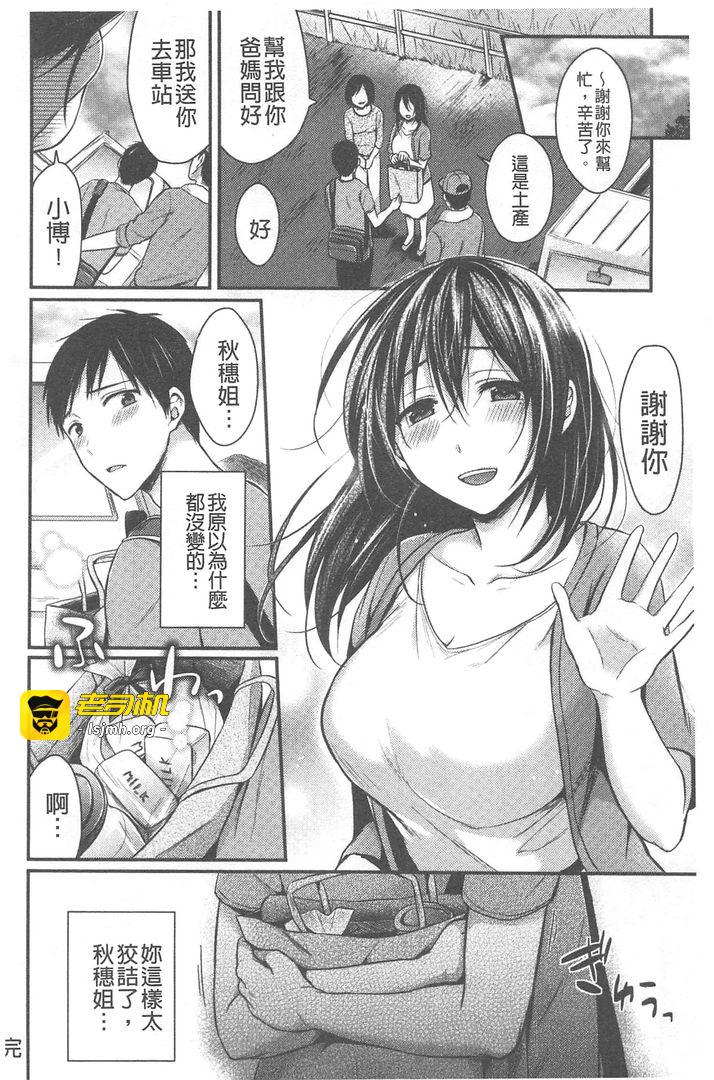 第1话 第 175 页