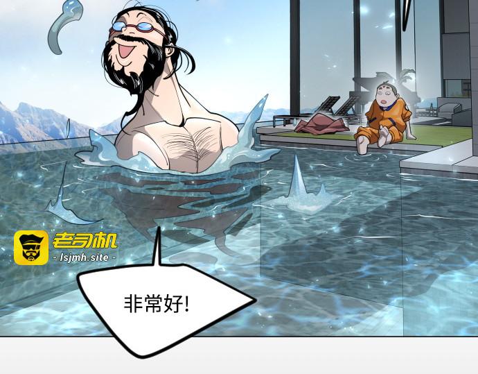 第二季 第97话 第 393 页