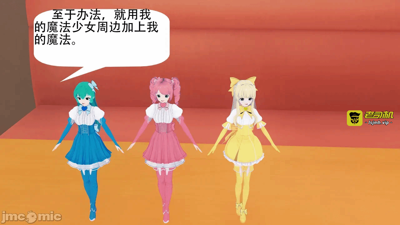 第一话 第 27 页