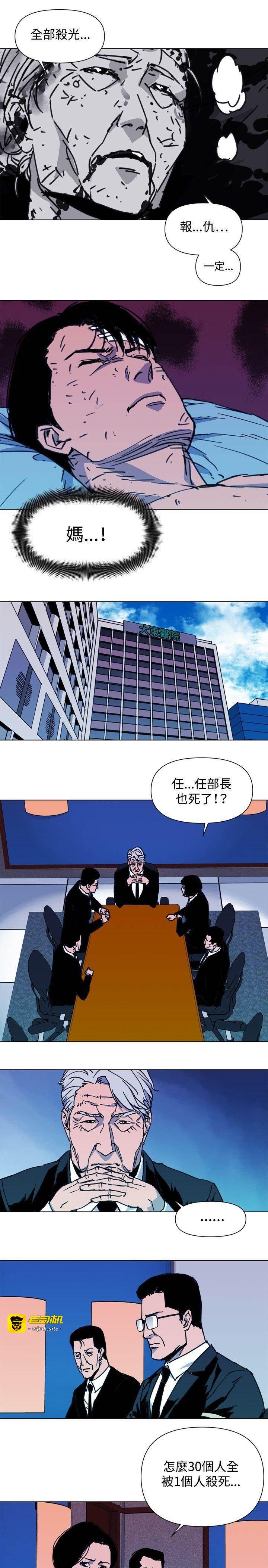 第37话 第 7 页