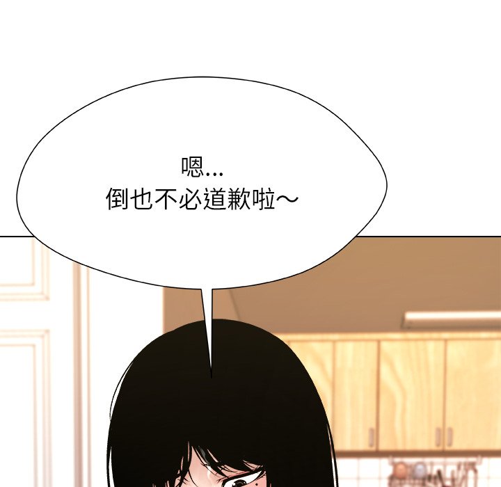 第5话 第 146 页